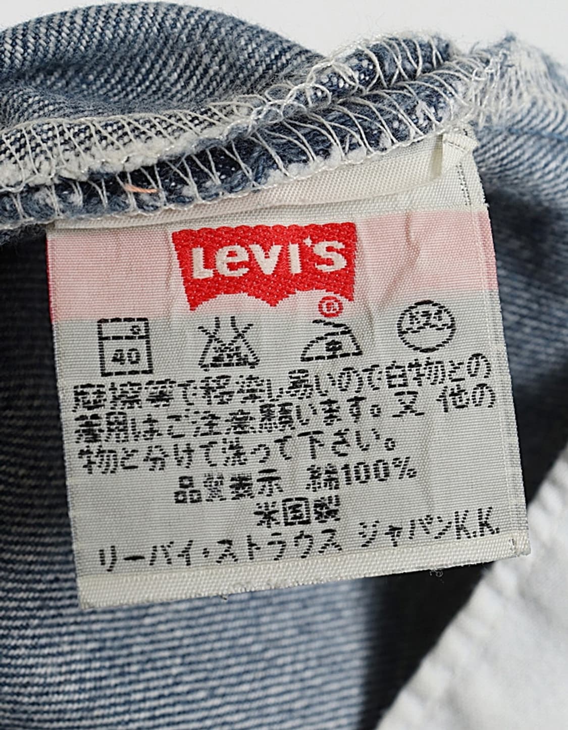 90's Levi's 501 Denim Pant (27) 상품이미지10
