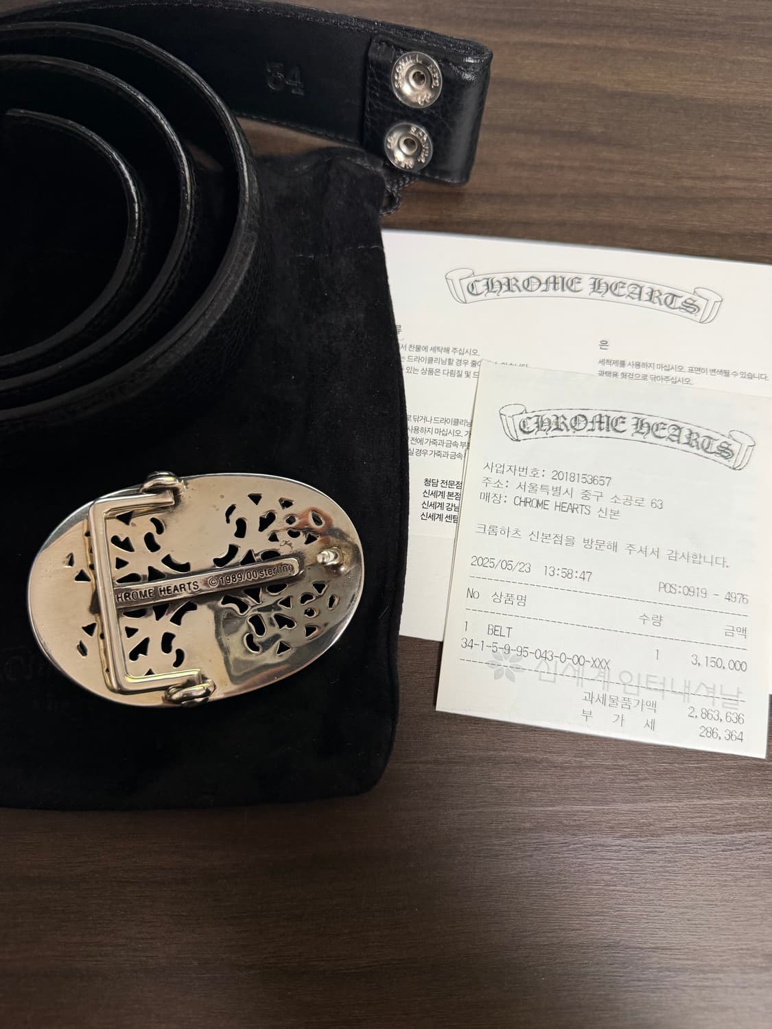 크롬하츠 오발벨트 버클 국내매장(영수증포함)+34사이즈 스트랩 상품이미지4