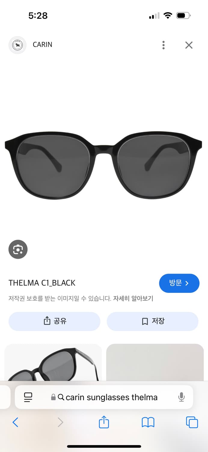 카린 선글라스 Thelma 블랙 상품이미지4