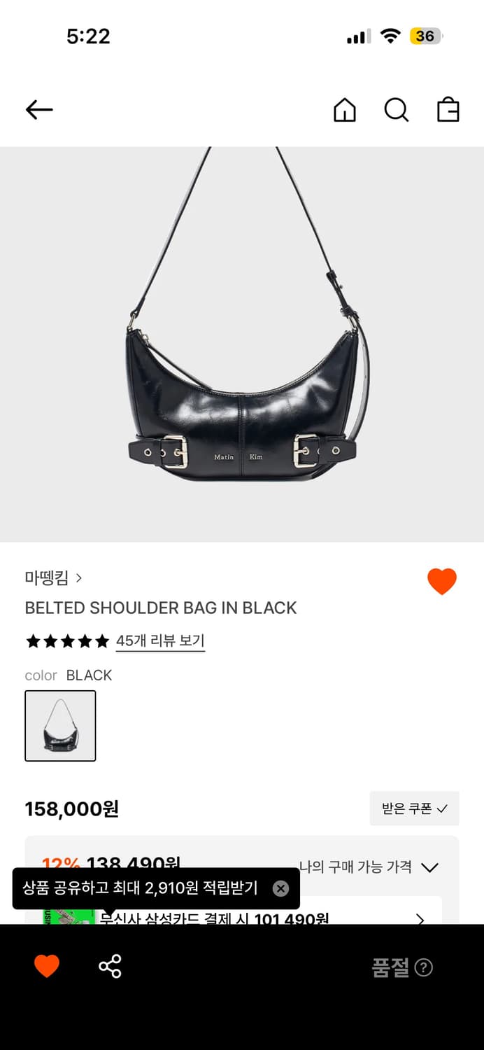 마뗑킴 상품이미지2