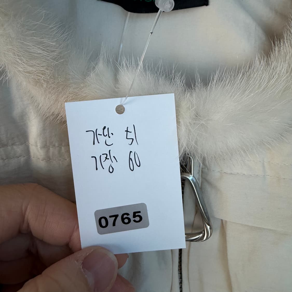 베네통 넥 밍크 베스트 아이보리 상품이미지6