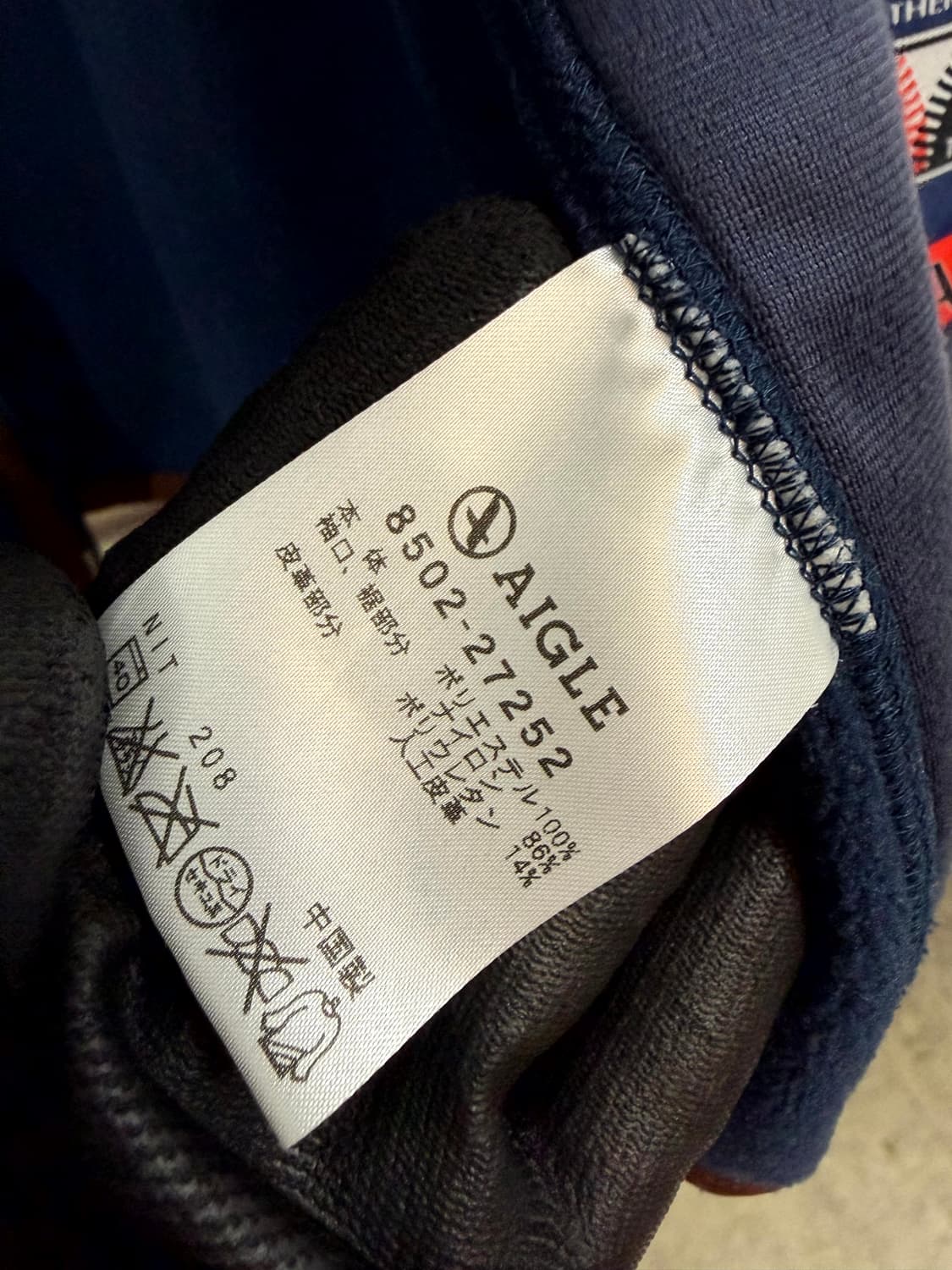 AIGLE 에이클 플리스 자켓 상품이미지6