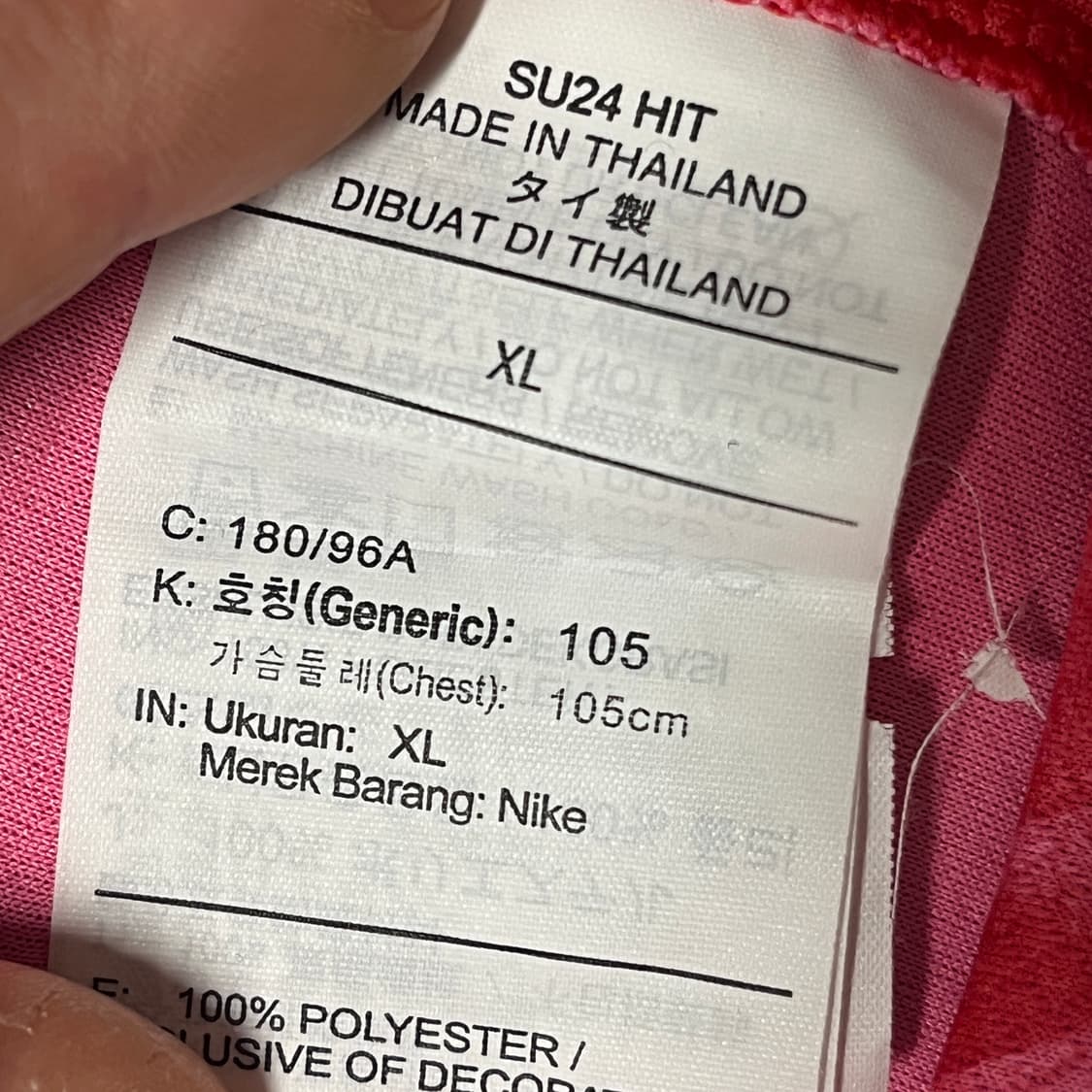 나이키 대한민국 축구 국가대표팀 져지 레드 xl 상품이미지5