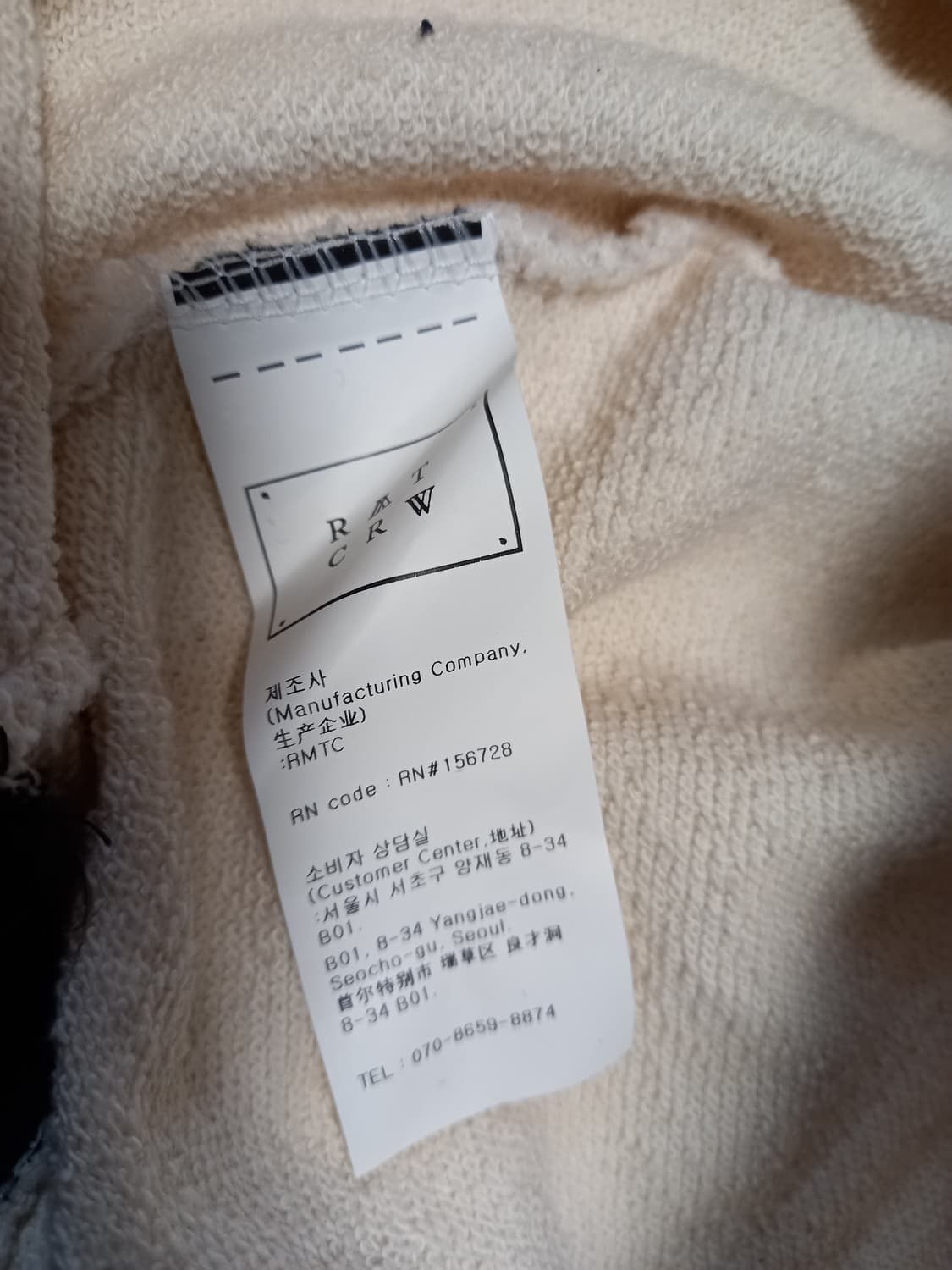 로맨틱 크라운 후드티 상품이미지3