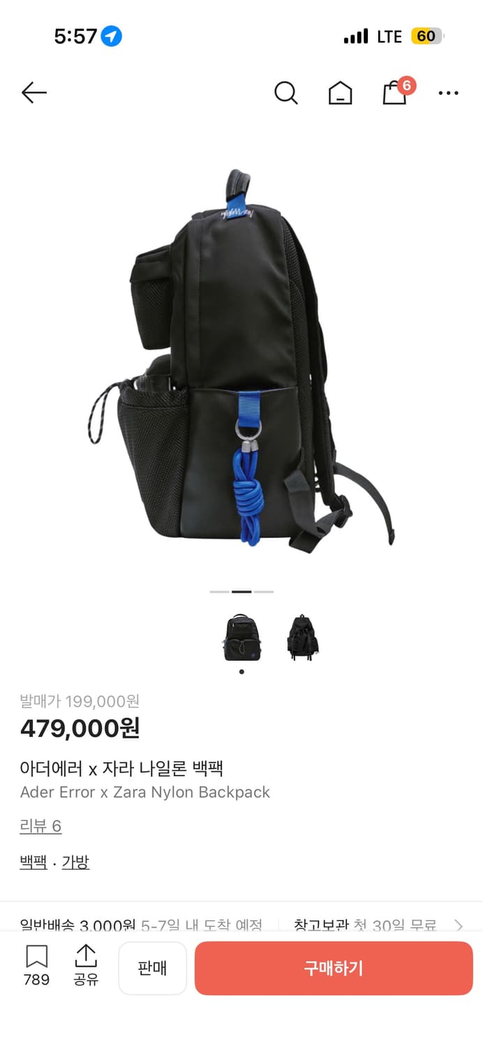 아더에러 x 자라 나일론 백팩 가방 상품이미지5