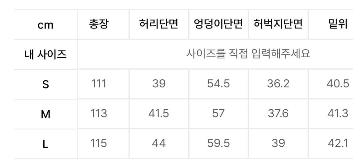 오퍼스0012 Op.09 리퀴드 카고팬츠 블랙 M 상품이미지10