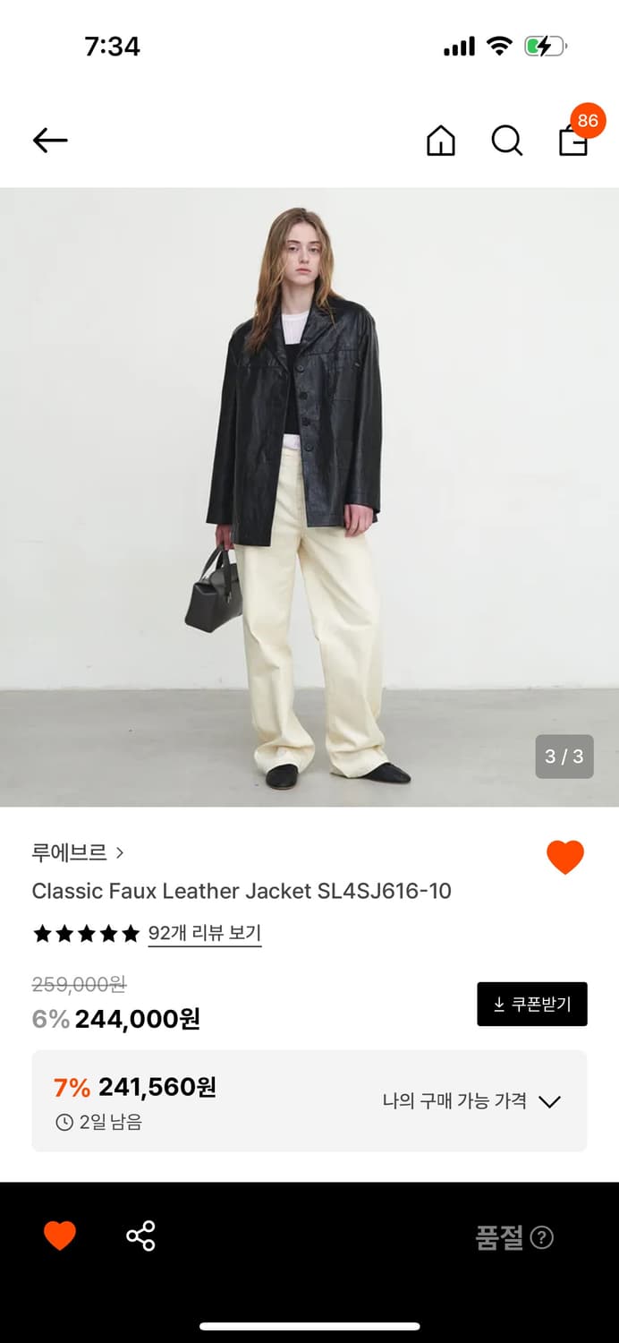 루에브르 레더자켓 상품이미지2