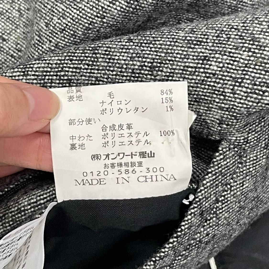 Jiyuku 모직블레이저 v0006  상품이미지6