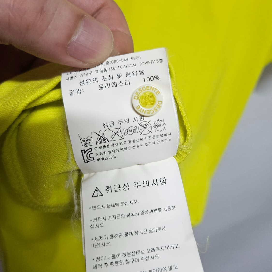 데상트 트레이닝 반팔 카라 티셔츠 S 상품이미지6