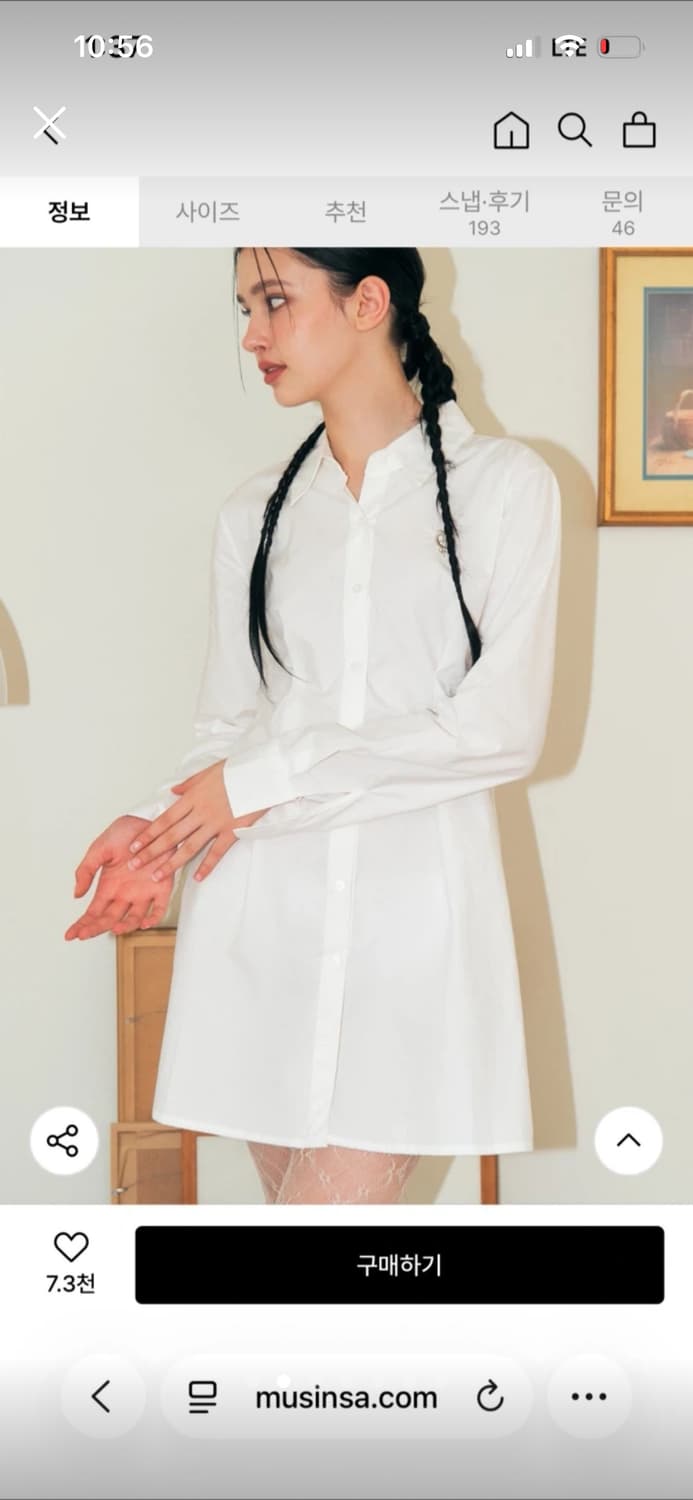 (새제품)팬시클럽 아일렛 코르셋 셔츠 미니원피스 상품이미지2