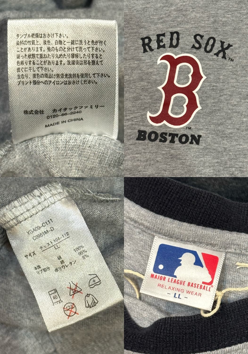 MLB 보스턴 레드삭스 배색 롱슬리브 상품이미지3