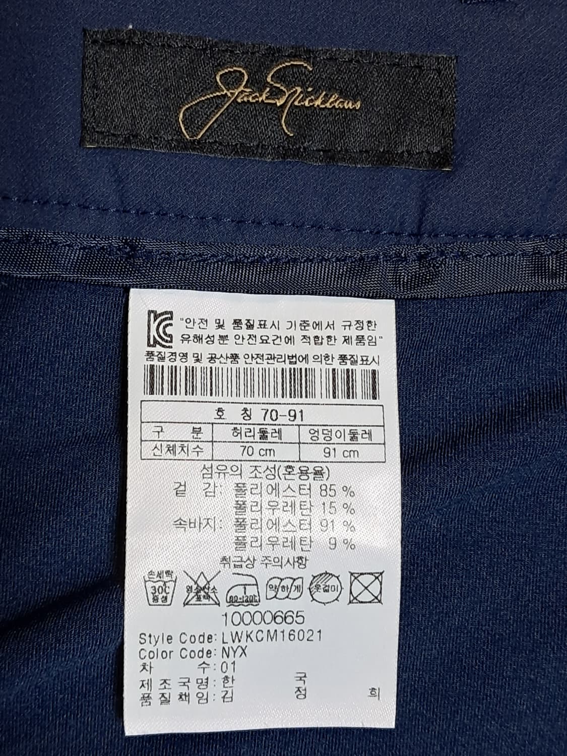 잭니클라우스 골프 치마 70 상품이미지8