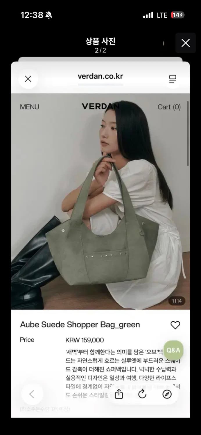 VERDAN 아우브 스웨이드 쇼퍼백 그린 상품이미지1