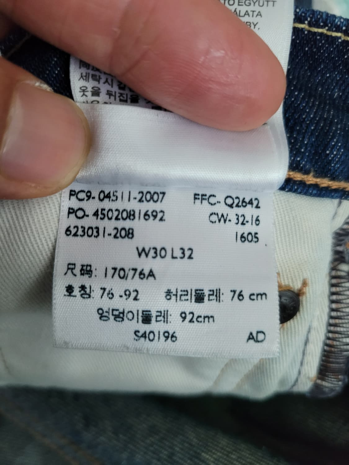 리바이스 511. 폴란드산 화이트오크 콘밀 진청워싱진. 30사이즈 상품이미지5