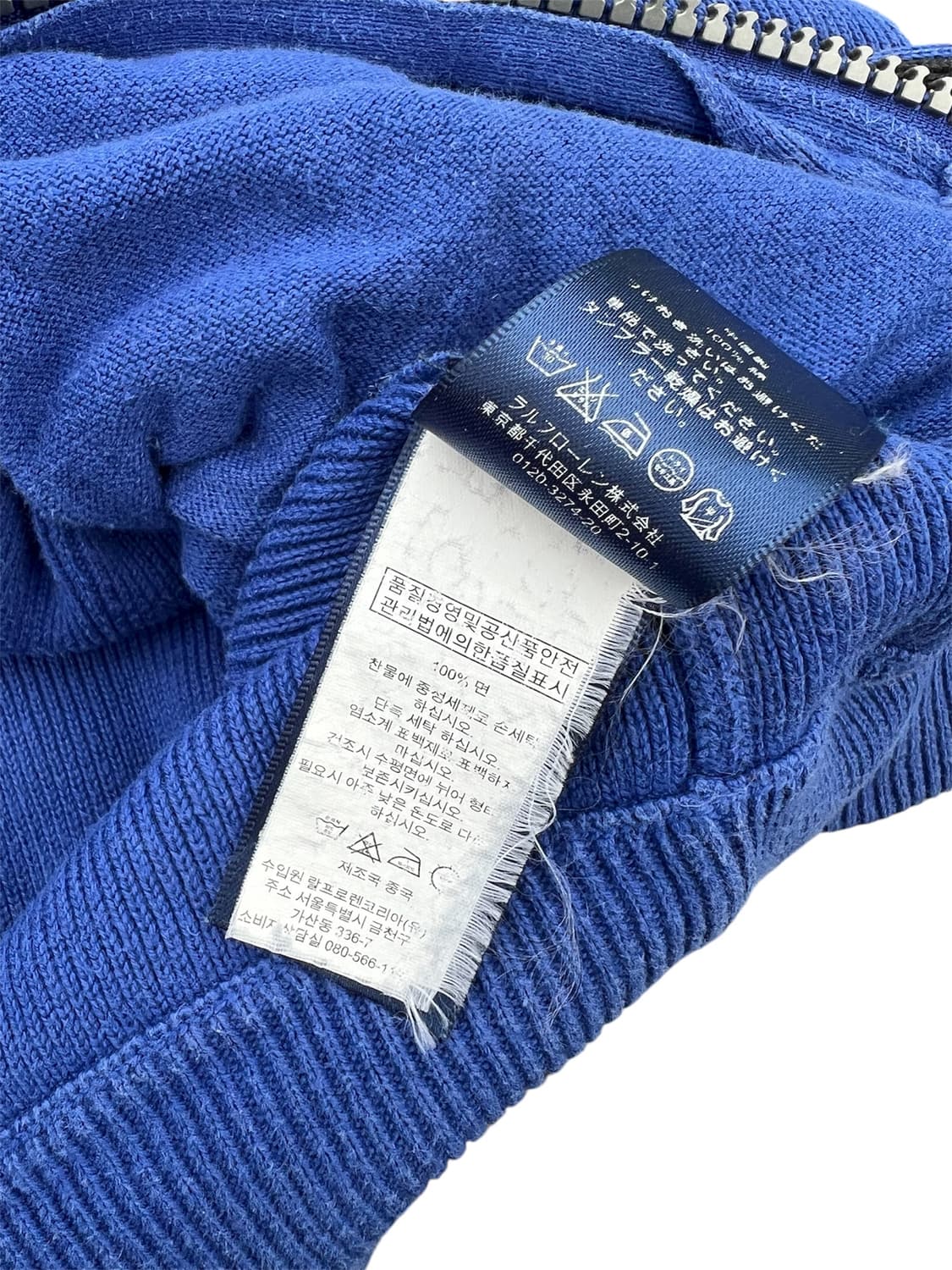 Polo by Ralph Lauren 폴로 랄프로렌 니트 집업 상품이미지4