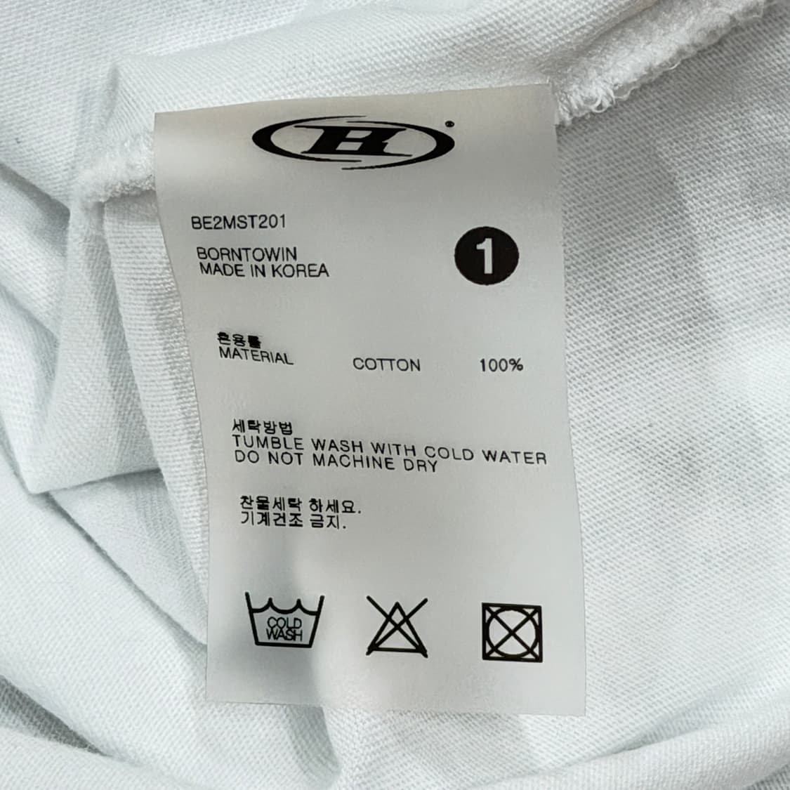 본투윈 레이즈본 오버핏 반팔티 1 화이트 상품이미지5