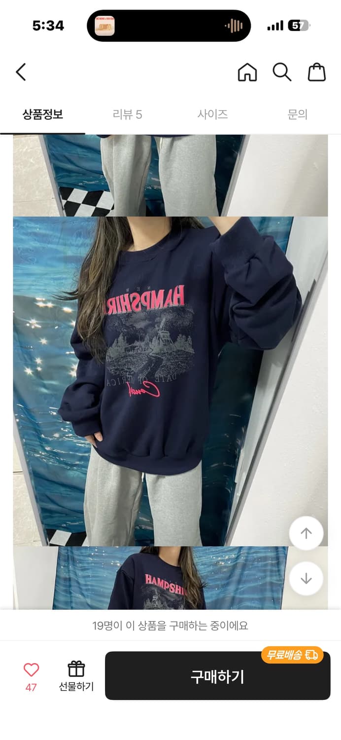 뉴 햄셔 레터링 빈티지 프린팅 맨투맨 상품이미지1