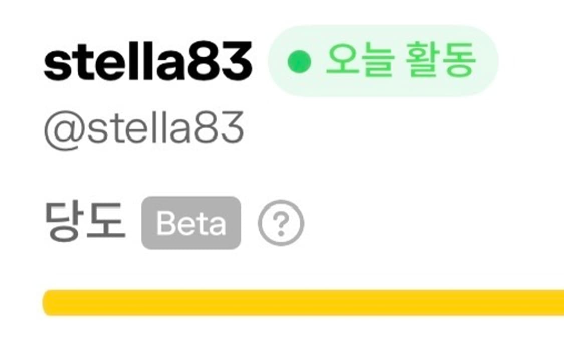 stella83님 결제창 상품이미지1