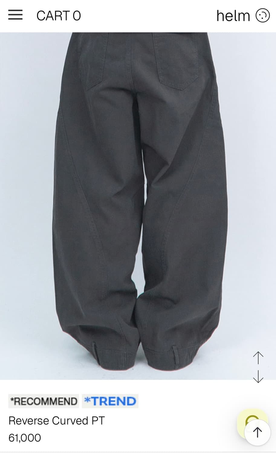 Helm 헬름 커브드 바지 상품이미지1