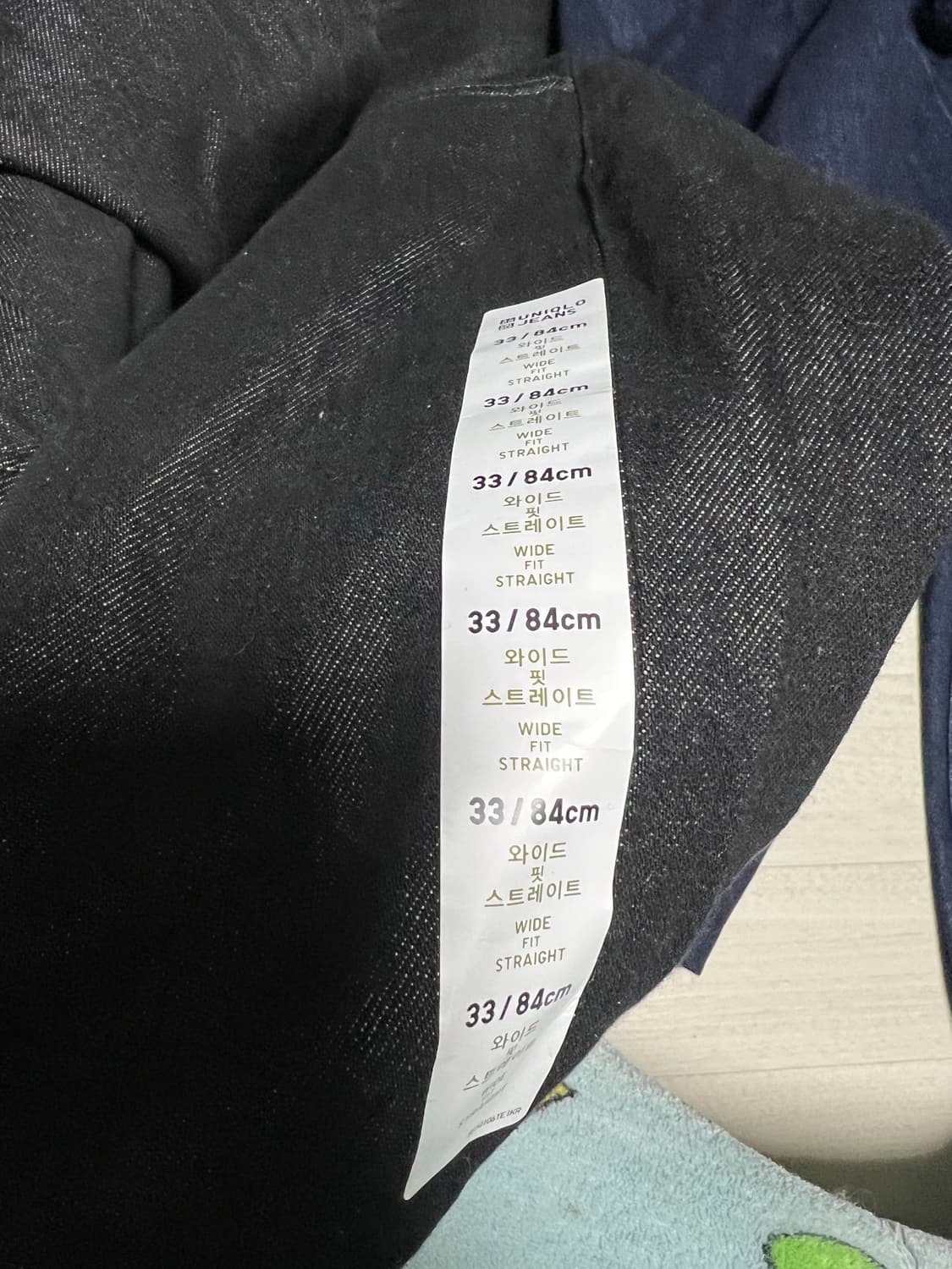 유니클로 와이드 스트레이트진 블랙 33/84사이즈 상품이미지2