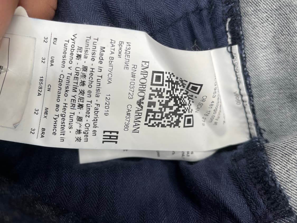 아르마니 청바지  상품이미지7