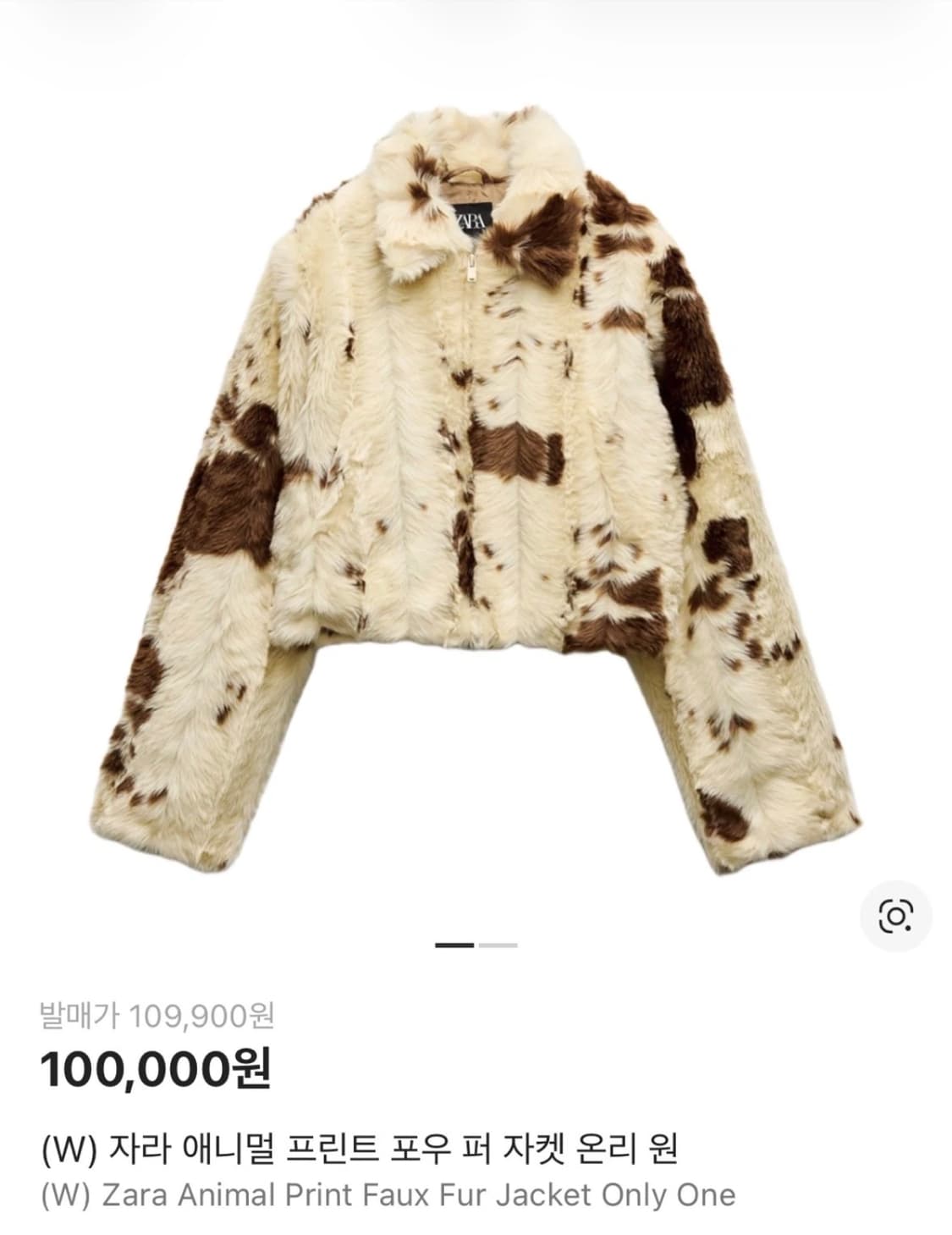 ZARA 애니멀 프린트 포우 퍼 자켓 S 상품이미지1