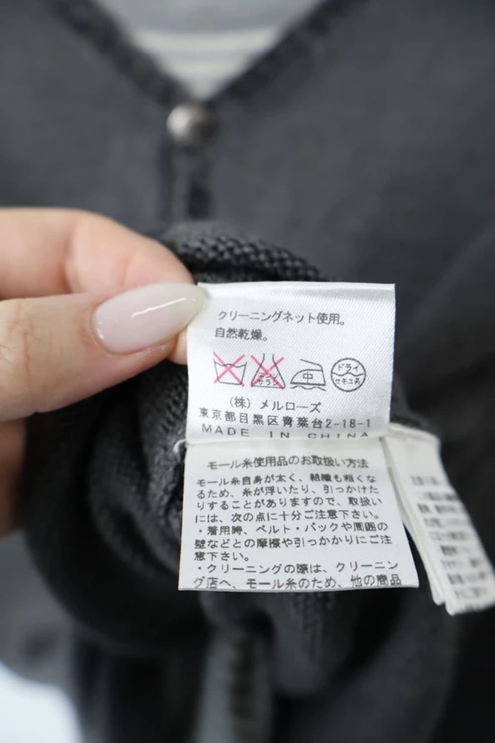 Mens Melrose Double Layer Knit 상품이미지8