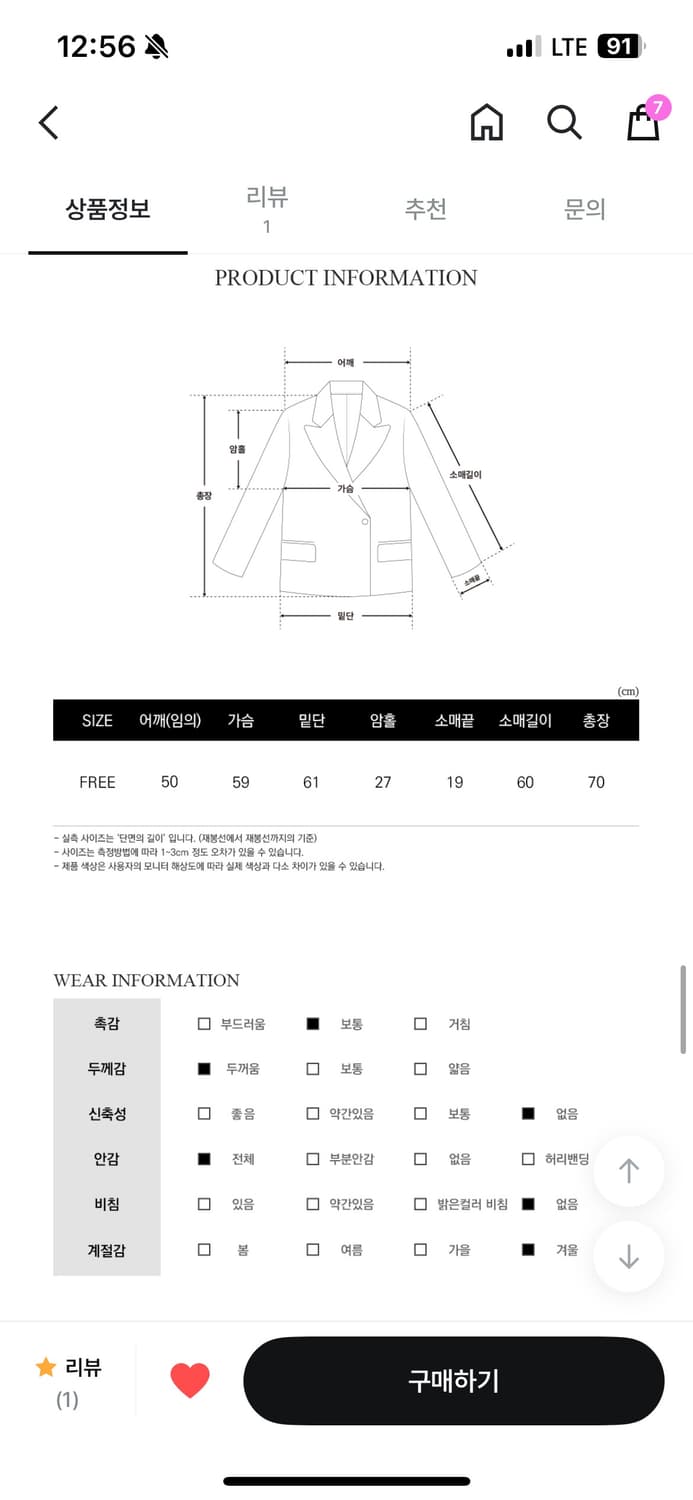 릿킴 램스퍼자켓 베이지컬러 새제품 상품이미지7