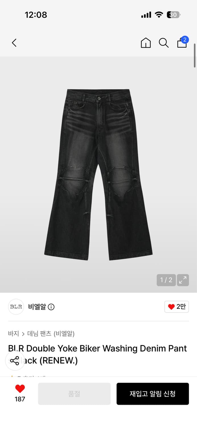 BLR 더블 요크 바이커 워싱 데님 팬츠 블랙 상품이미지1
