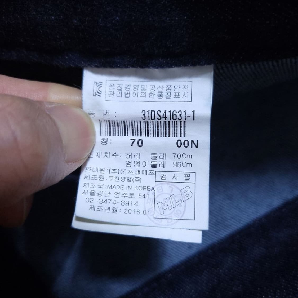 엠엘비 여 미니스커트 70호 0520 상품이미지6