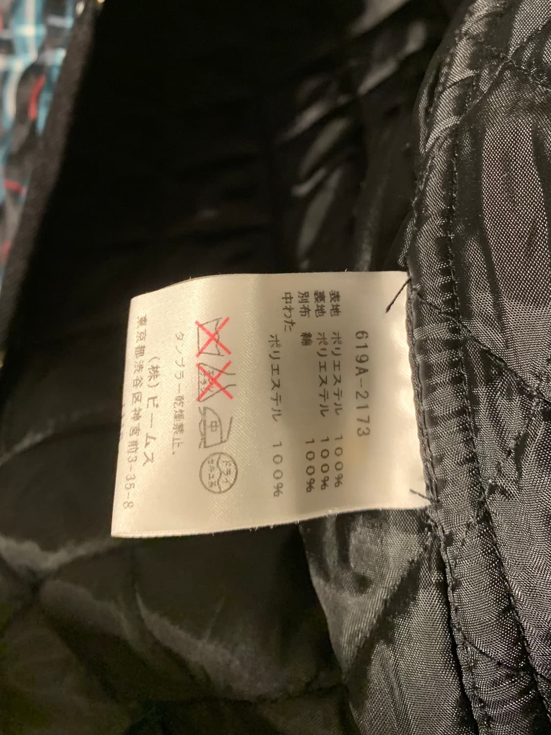 레이빔즈 타탄체크 버튼 퀼팅자켓 상품이미지4