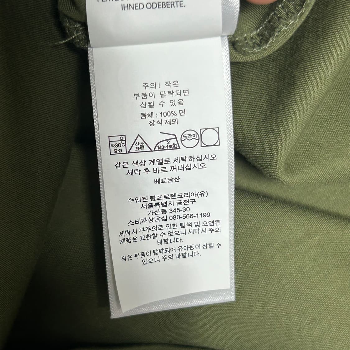 폴로 랄프로렌 정품인증 S 카라 폴로티 반팔 올리브그린 상품이미지4