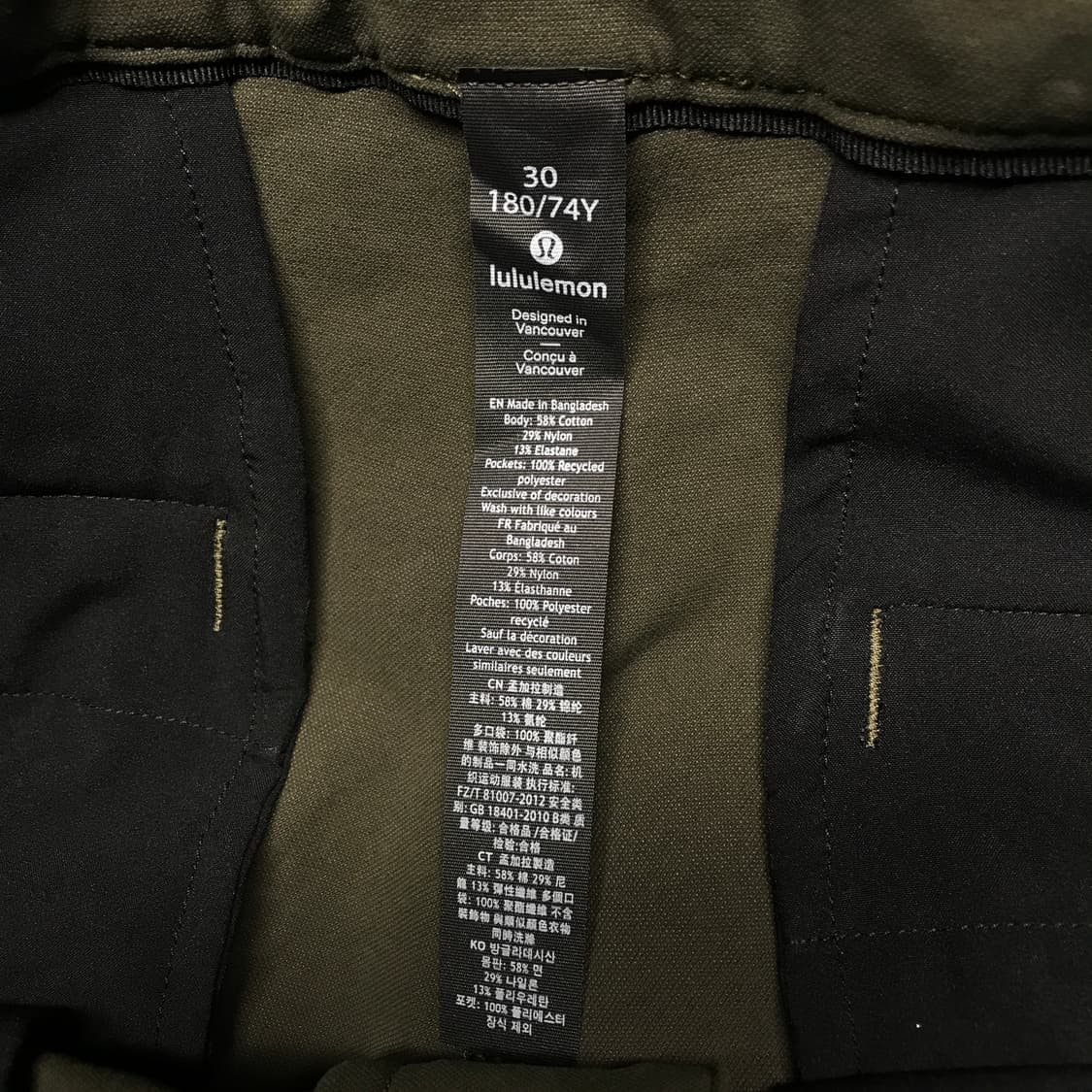 룰루레몬 카키 반바지 30 상품이미지5