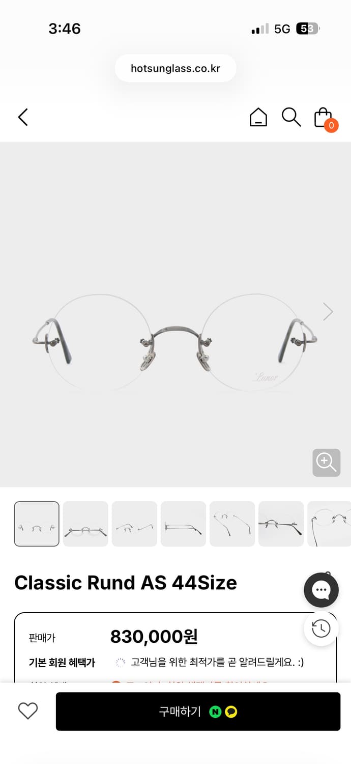 스티븐 잡스 안경 르노 룬드 상품이미지1