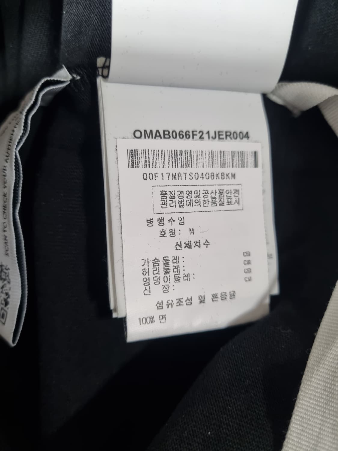 오프화이트 그라데이션 롱 슬리브  상품이미지6