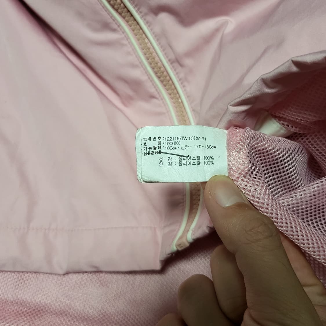 아식스 올드스쿨 바람막이 자켓 화이트/핑크 (100) 상품이미지5