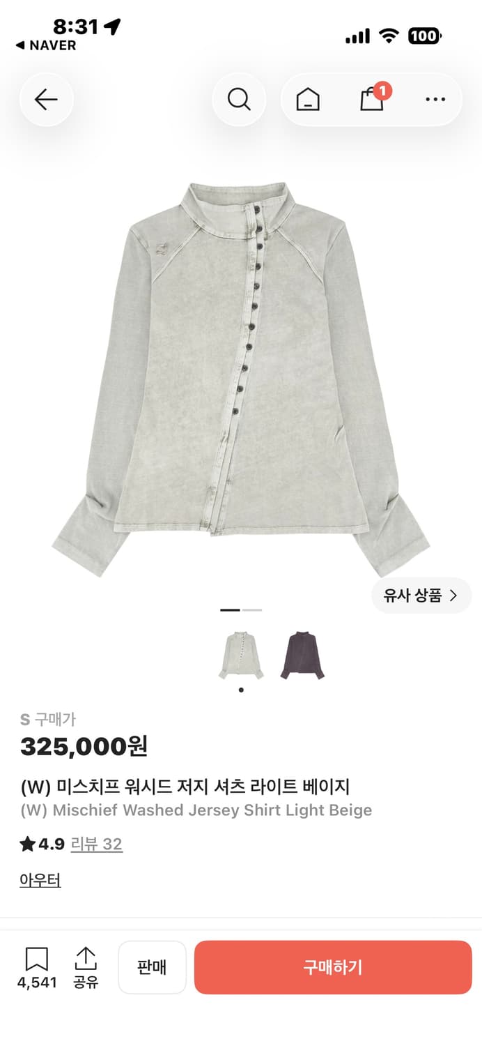 (W) 미스치프 워시드 저지 셔츠 라이트 베이지 상품이미지1