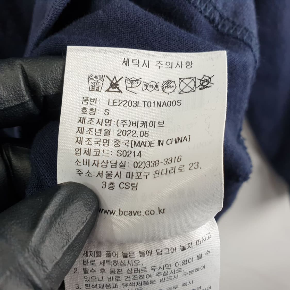LEE 네이비 남자 긴팔티 S N4634 상품이미지8