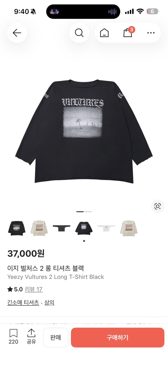 이지 벌쳐스 롱슬리브 급처 상품이미지1