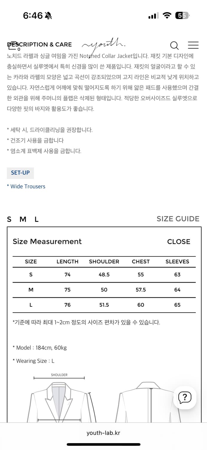 유스 이태리 버진울 자켓 M 상품이미지7