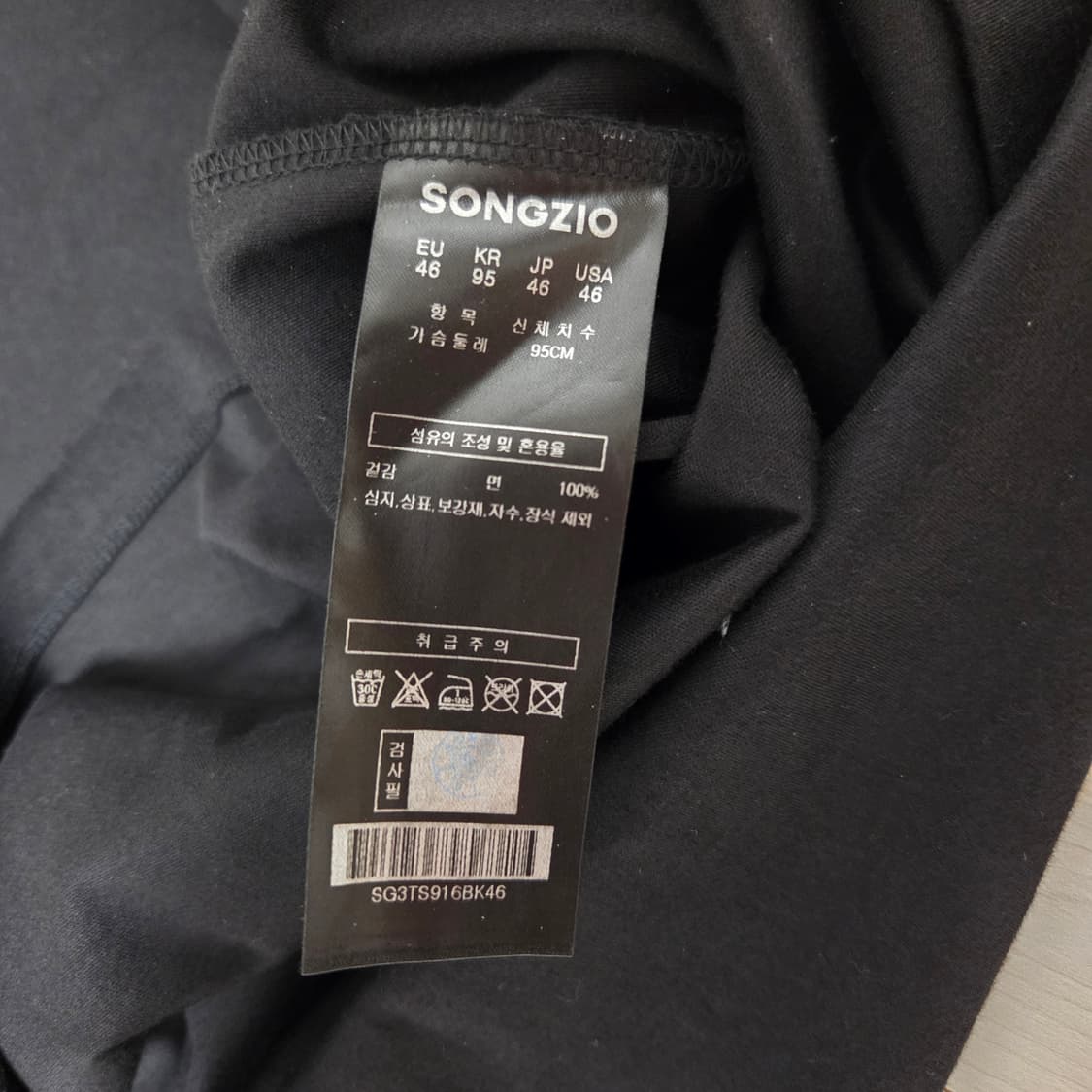 송지오옴므 반팔티 95사이즈 상품이미지5