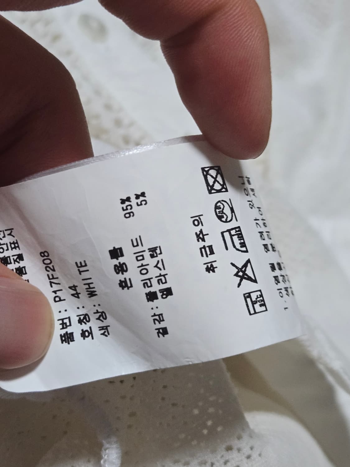 안느퐁텐 메쉬 블라우스 / 여성 블라우스/ 여자 블라우스  상품이미지5