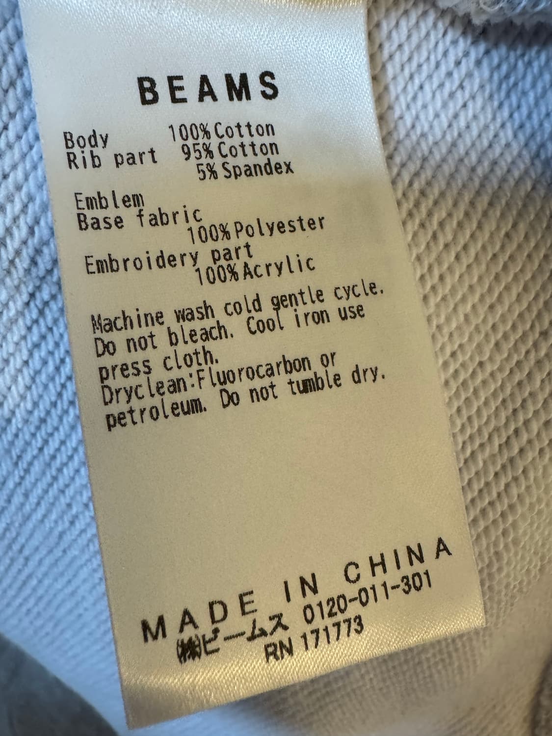 [2XL]BEAMS 빔즈 베이직 후드티 에쉬 그레이 상품이미지5