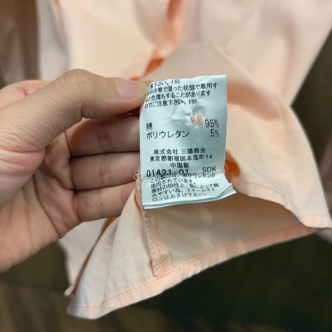 버버리 블루 라벨 긴팔 셔츠 로고 자수 무지 디테일 슬림핏 라이트 핑크 상품이미지8