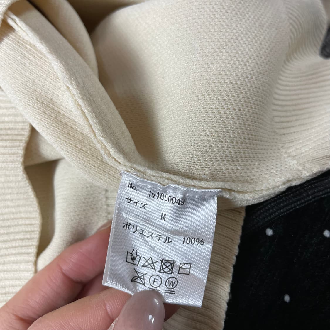 JPN 크림 투톤 라운드넥 긴팔 니트 M 상품이미지8