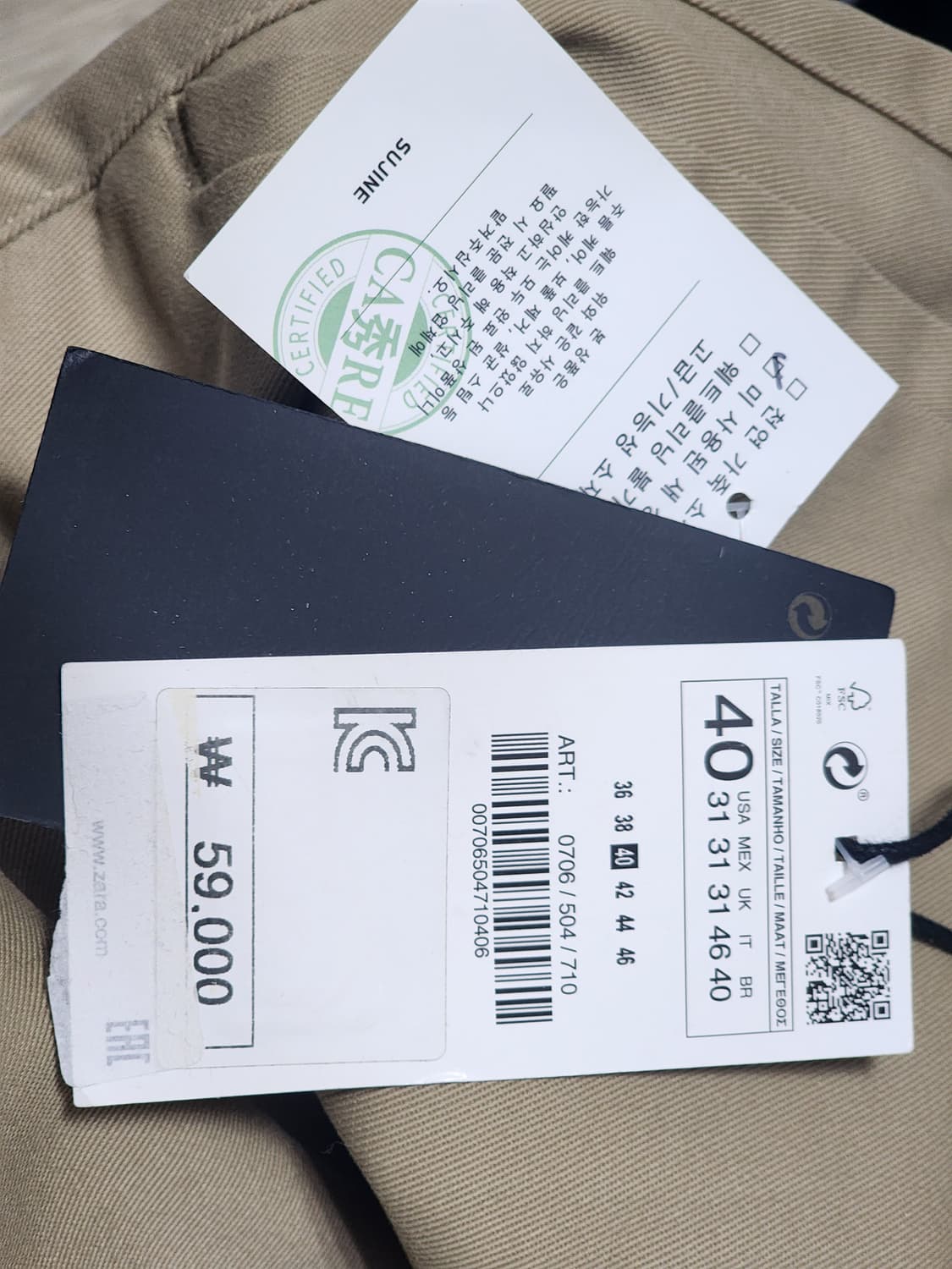 ZARA 맨 카키 면바지 40 새상품 (새상품) 상품이미지8