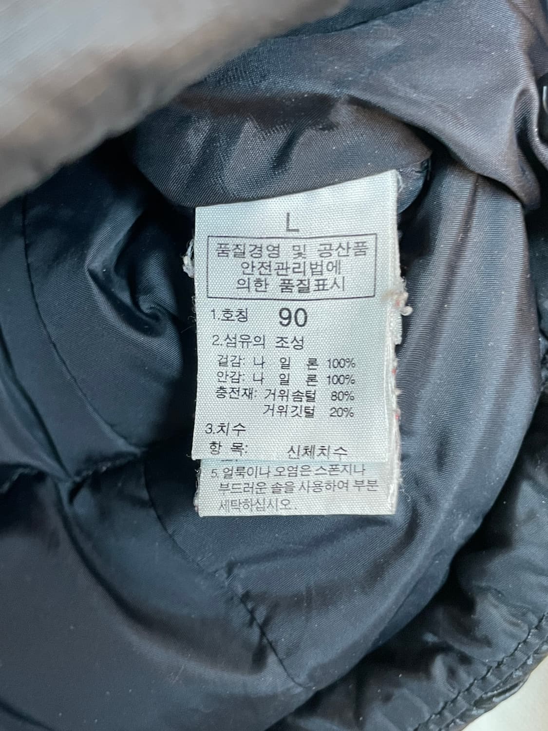 노스페이스 700 우먼 패딩 상품이미지7