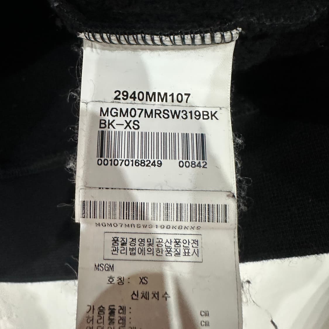 MSGM 맨투맨 XS 상품이미지5