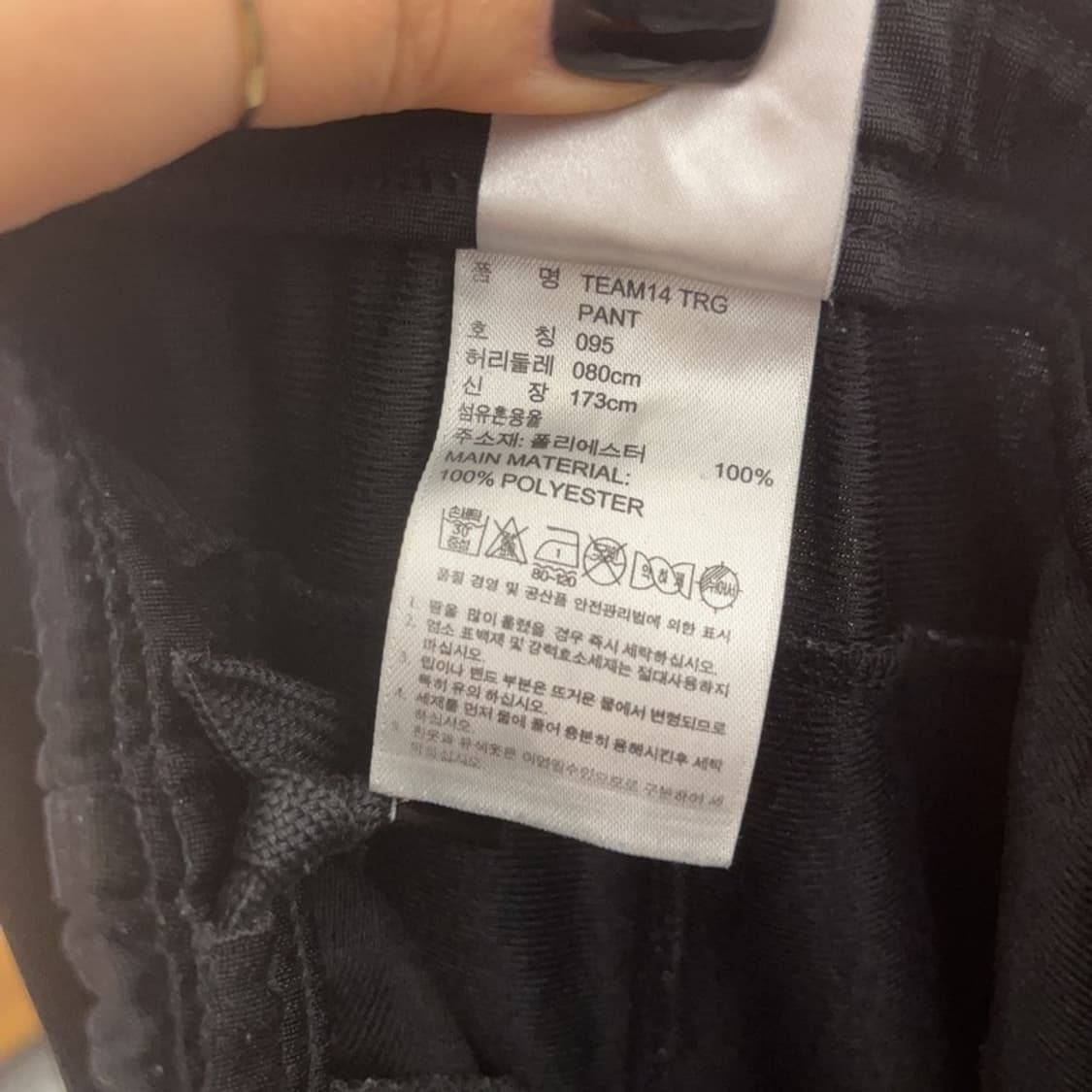 아디다스 팀14 TRG 올드스쿨 레트로 트랙팬츠 95 C07433 상품이미지6