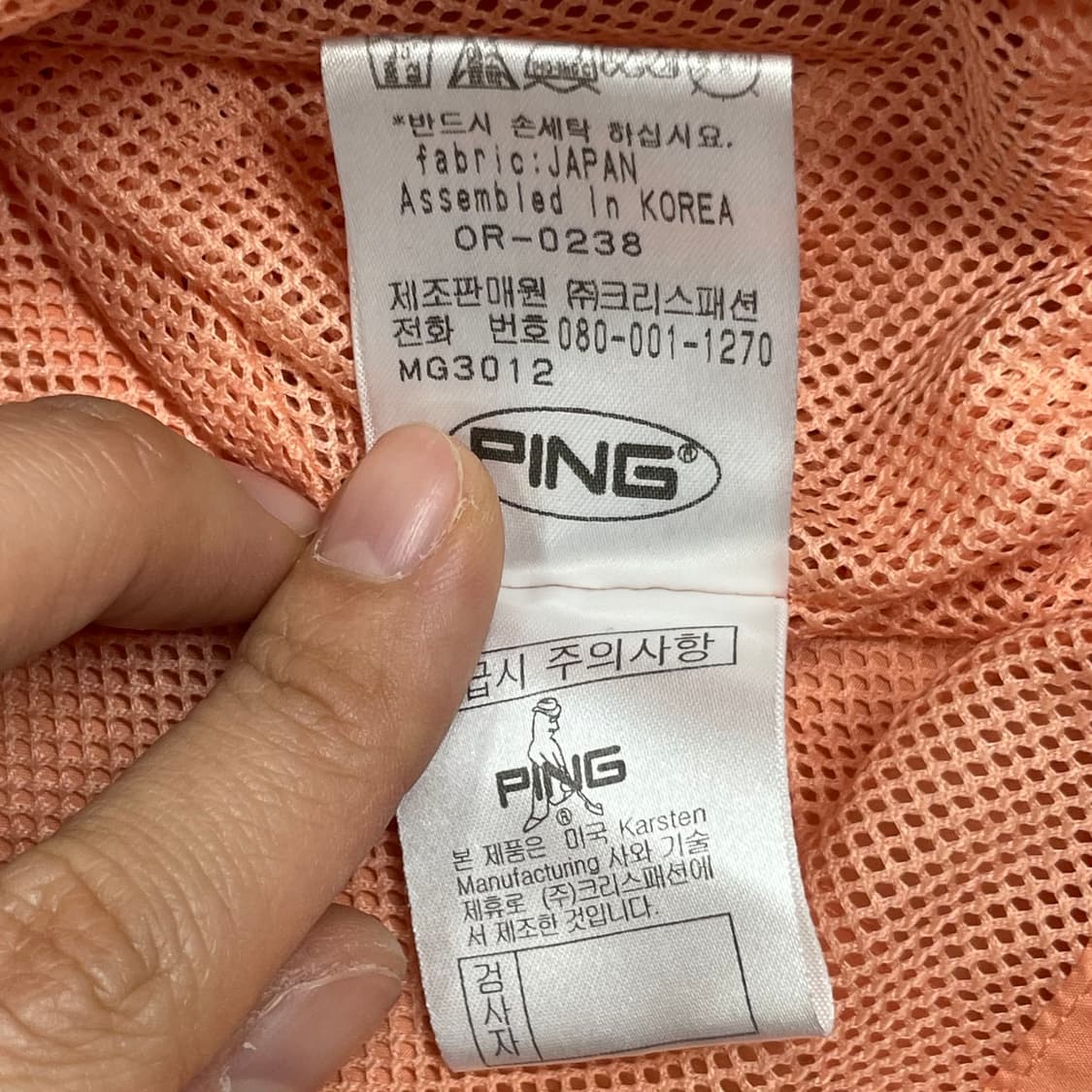 핑 골프 바람막이 100 오렌지 상품이미지6